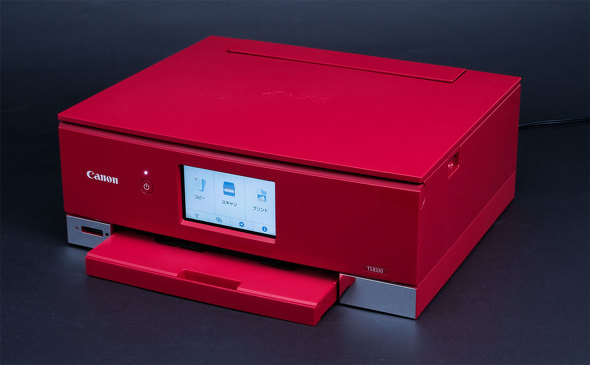 PIXUS TS8330」でキレイ！ いつでもどこでもどこからでも心ゆくまで