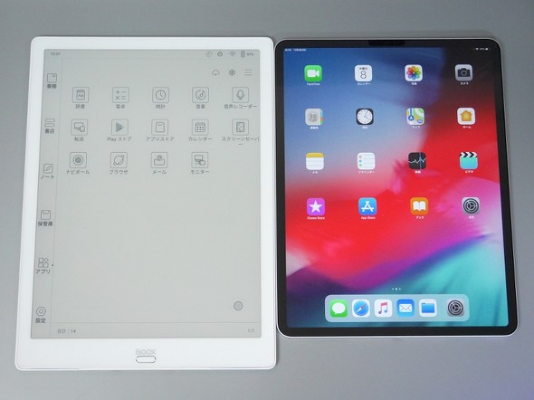 13.3型のE Inkタブレット「Boox Max3」を試す（入門編）：電子ペーパー