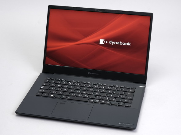 Dynabookが「オフィス内モバイルノートPC」を発売 自宅への持ち帰りも