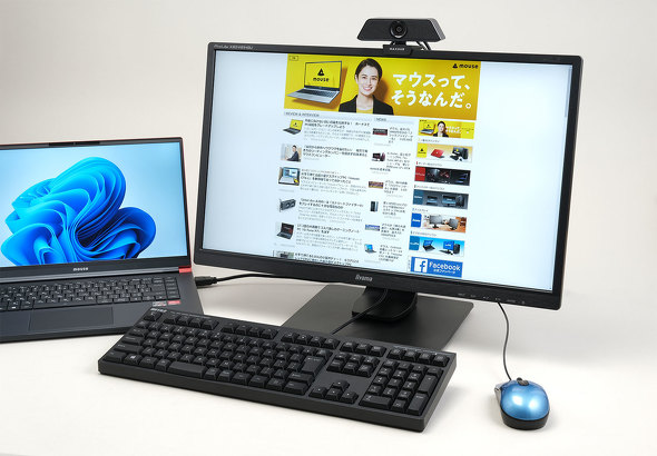 まだ画面1つで疲弊しているの？ ならば「ProLite XB2481HSU-4D」で