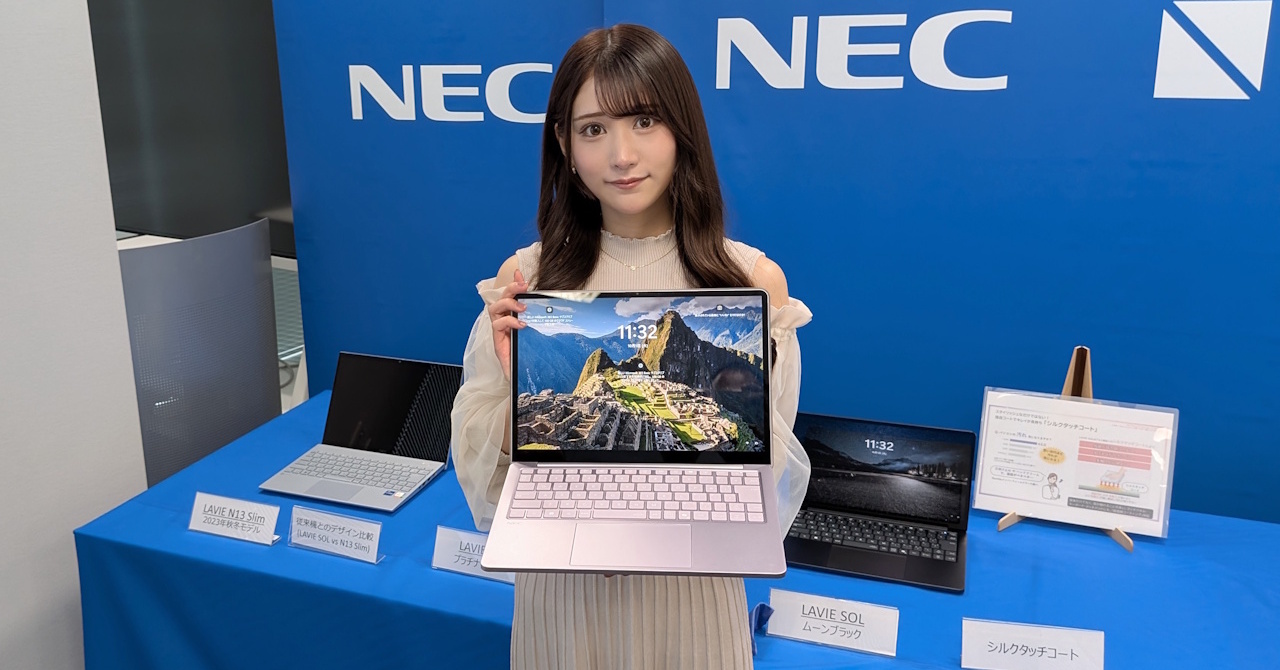 Z世代向けのモバイルノートPC「LAVIE SOL」登場 NECPC×Nontitleの