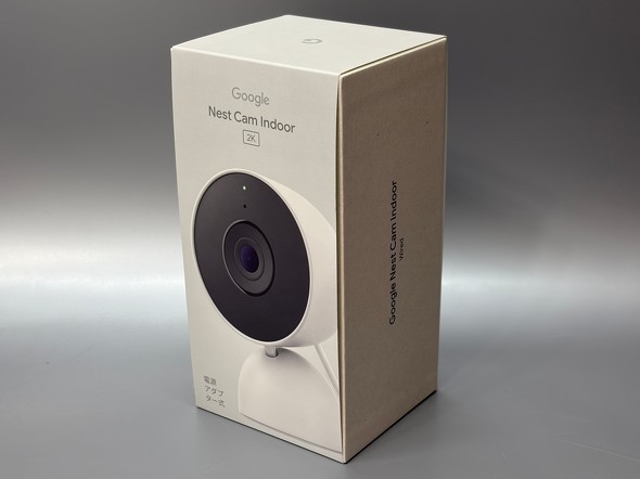 屋内向けネットワークカメラの新モデル「Google Nest Cam Indoor（第3