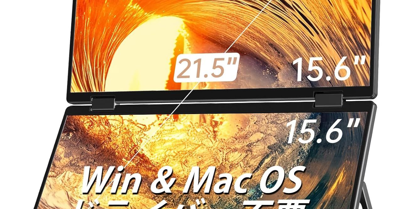 上下2画面で作業効率を大幅に高める「InnoView デュアル モバイル