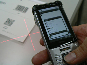 KDDI、バーコードリーダー搭載の法人端末「E06SH」を発売――8月6日から