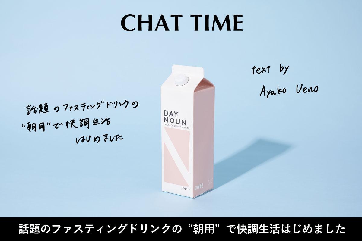 NOUN｜ノウン | Life and Beauty by JUNONLINE