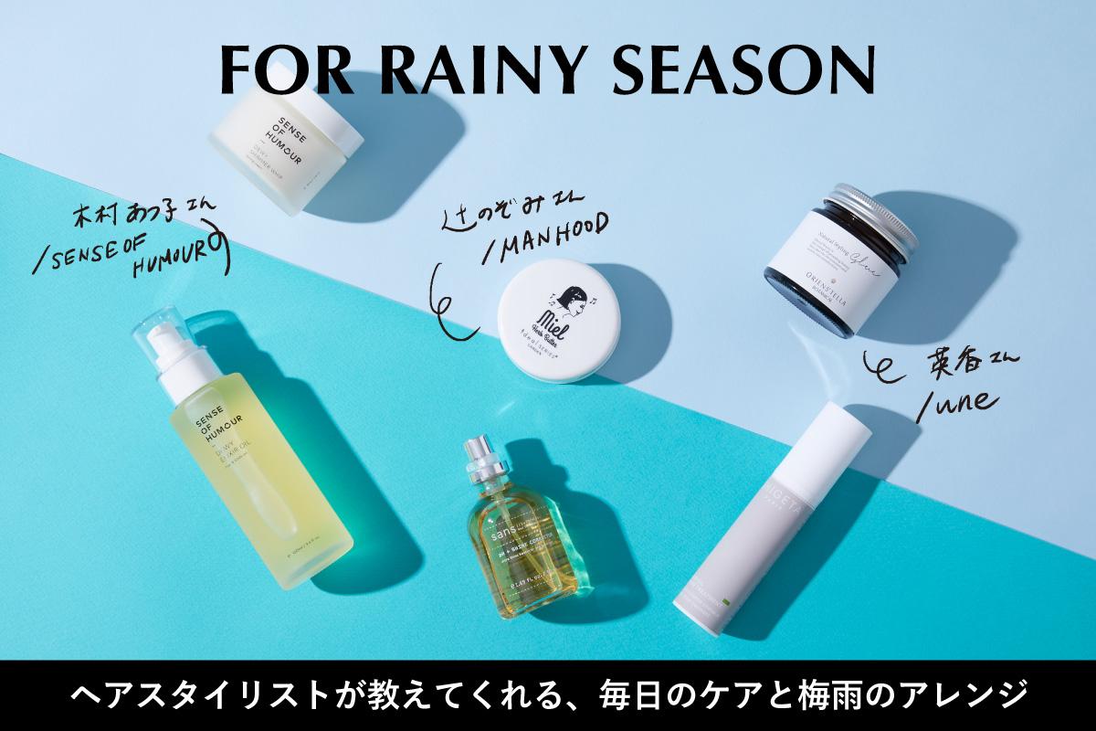 SENSE OF HUMOUR｜センス・オブ・ヒューモア | Life and Beauty by