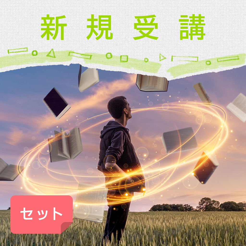 フォトリーディング 神田昌典 フォトリーディングホームスタディ速読