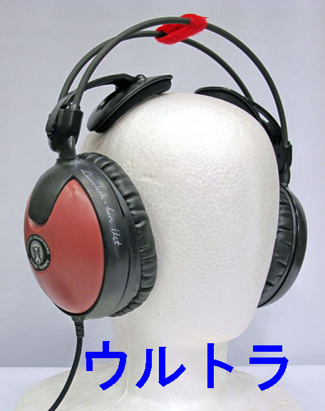 ﾌﾞﾚｲﾝｽｲｯﾁBOX - 脳を刺激 聴覚トレーニング