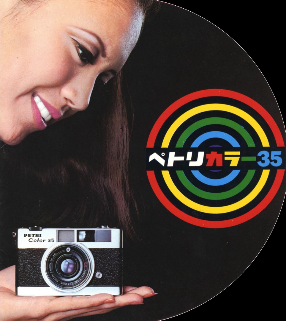 完動機 ペトリPETRI Color 35 フィルムカメラ The Petri Color 35 - 35mmc
