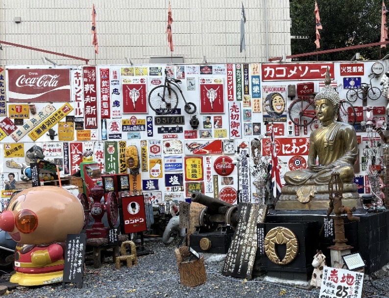 熊野町交差点に突如現れた異空間 - kumanochoretoro ページ！