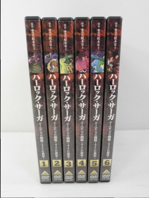 DVD全巻セット買取】ハーロック・サーガ ニーベルングの指輪 ～ ライン