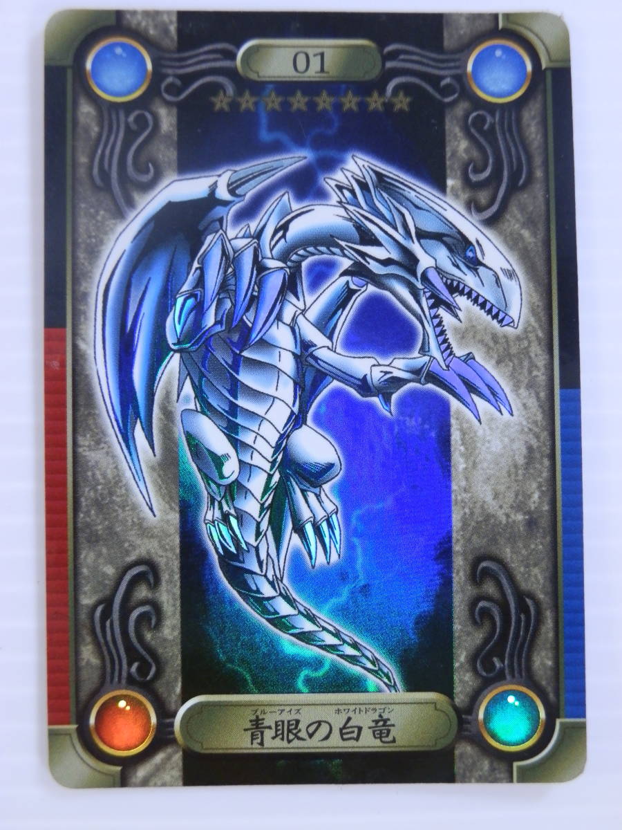 No.115 カードダス 遊戯王 当時もの 青眼の白竜3体連結 箔押しレア