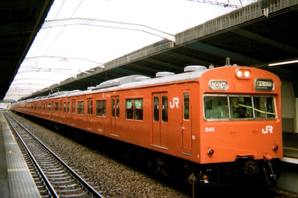鉄道愛好家】103系 301系通勤形直流電車 福原俊一 鉄道愛好家】103系
