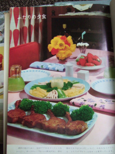 主婦の友 料理ブック 1～6巻 昭和39年発行 - noshinoshishinochan