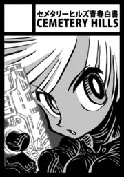 2026年最新大平晋也の人気アイテム C107 コミケ107 st.BREAK 大平晋也