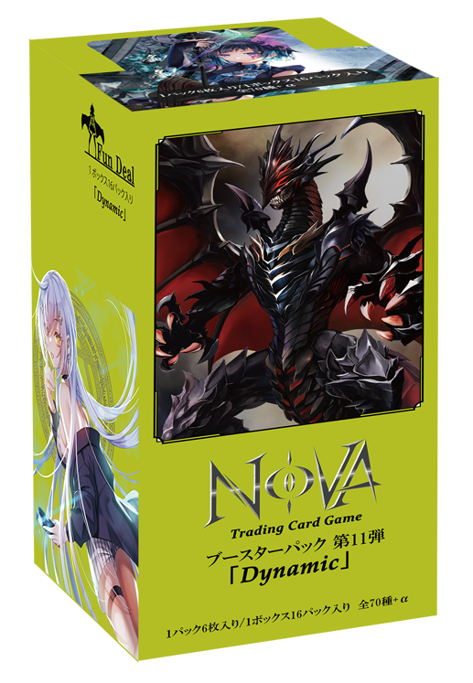 ファンディール NOVA エレメントドラゴン プロモ 一枚500円 ファン