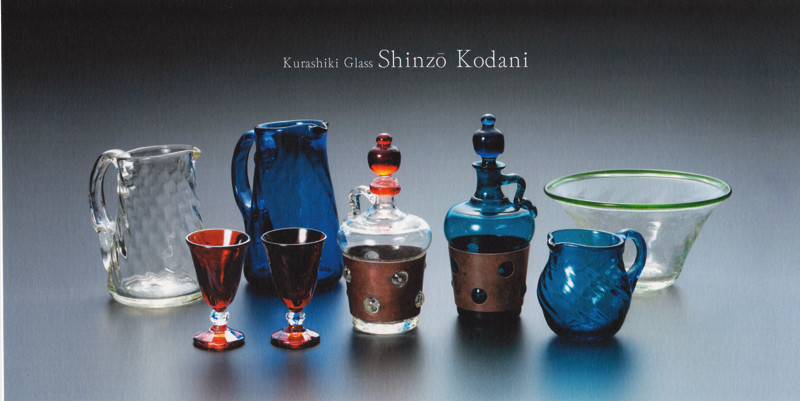 b*n様 【倉敷ガラス】小谷眞三 翠フチ泡小鉢3点セット b*n様 【倉敷