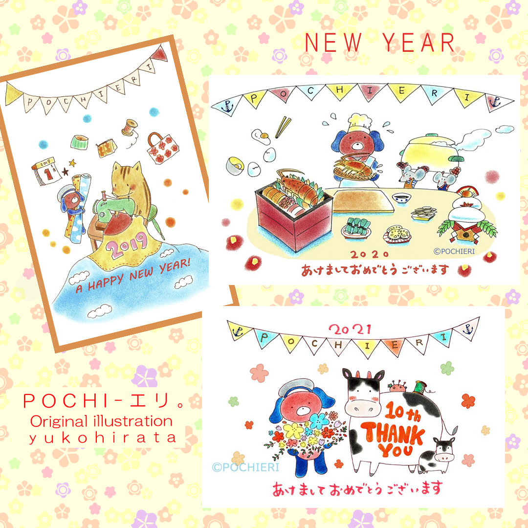 Works3-オリジナルポストカード制作 - pastelboat ひらたゆうこ HP