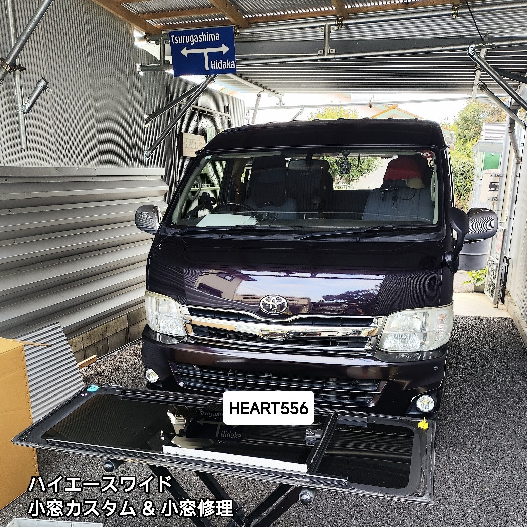 ハイエース wave3 運転席側小窓 黒塗装 穴逆