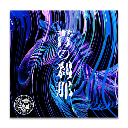 MUCC ムック 逹瑯 CD DVD Blu-ray 33枚 MUCC ムック 逹瑯 CD DVD Blu