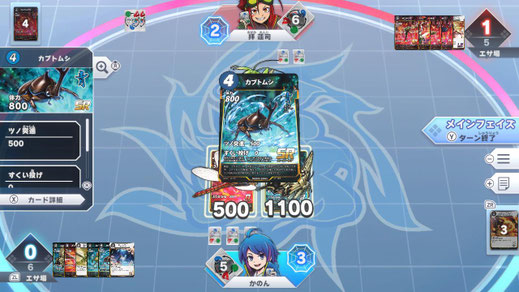 製品一覧 - 蟲神器公式ホームページ