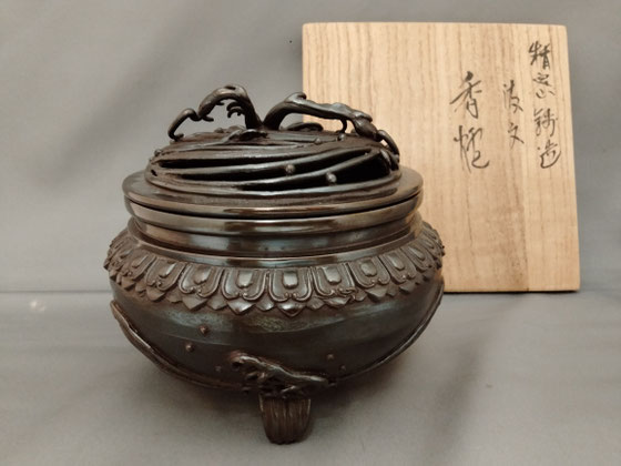 高岡銅器 蝋型鋳銅雨竜蓋祥文 香炉 須賀月芳作高岡銅器
