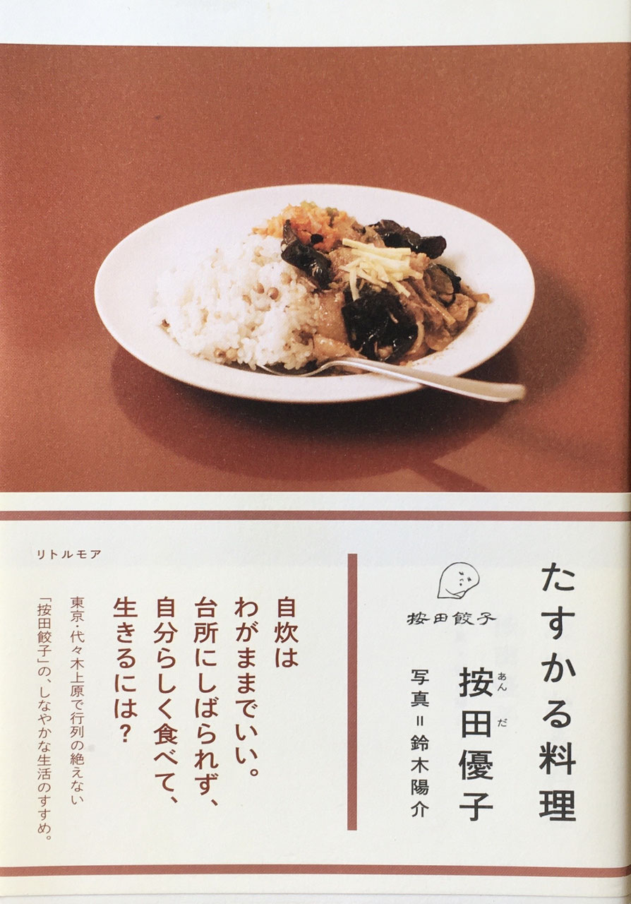 貴重 希少】フランスの家庭料理全集 5巻 ＋ ガイドブック 【公式通販】