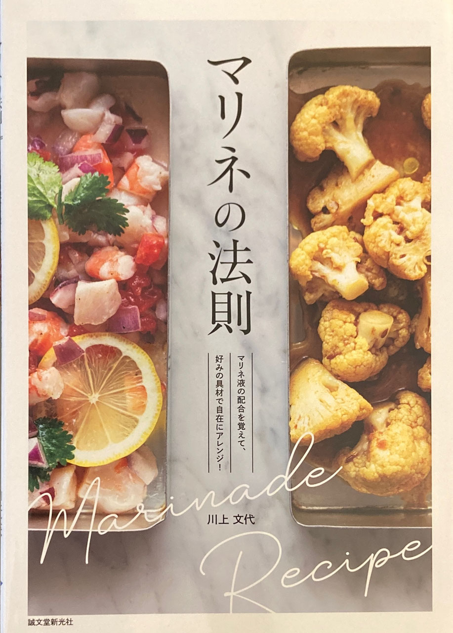 貴重 希少】フランスの家庭料理全集 5巻 ＋ ガイドブック 【公式通販】