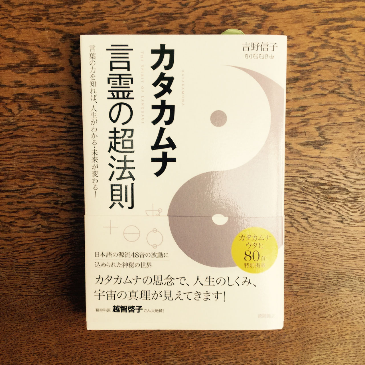 相似象学会の書籍販売について＞ - nawaprasad ページ！