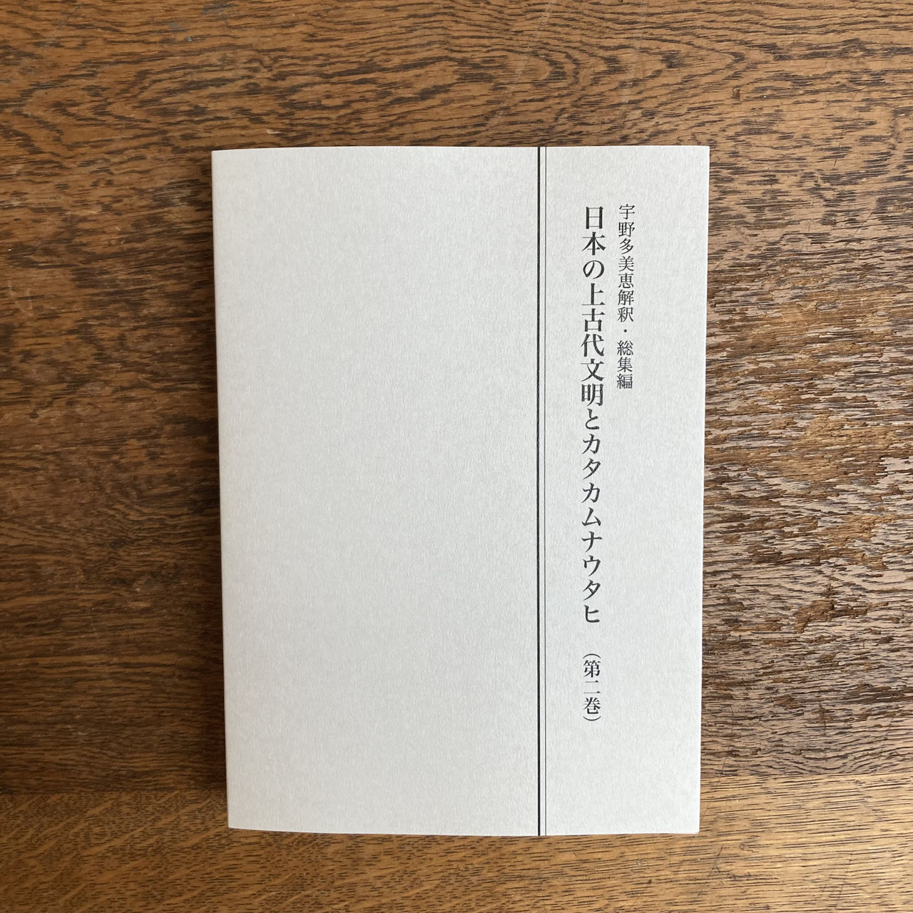 相似象学会の書籍販売について＞ - nawaprasad ページ！