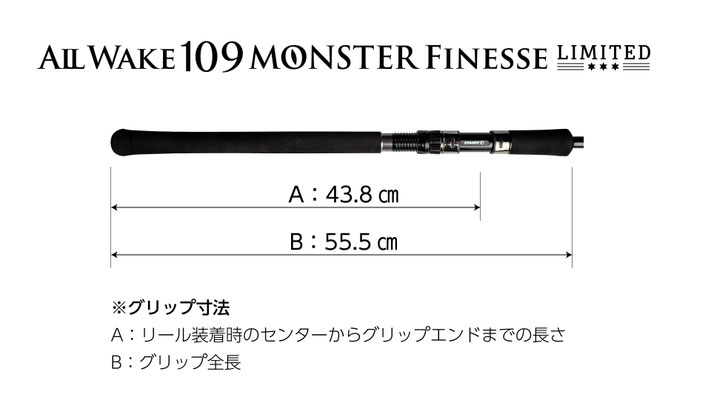 オールウェイク 109 モンスターフィネス リミテッド - JUMPRIZE 公式サイト