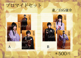 goods - MAG.net 公式サイト