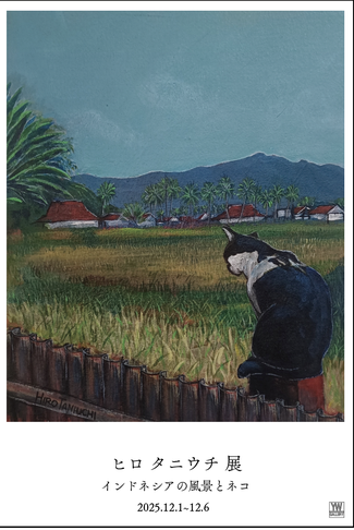 畑中優 不羈 道化師の油彩画 木製フレーム付き 畑中優 不羈 道化師の