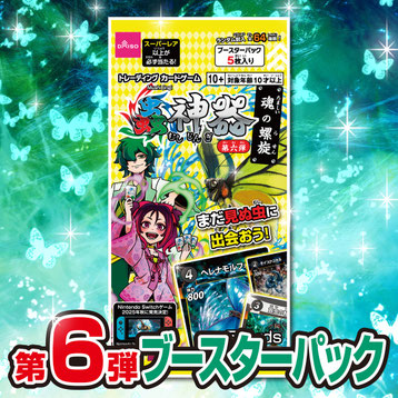 製品一覧 - 蟲神器公式ホームページ