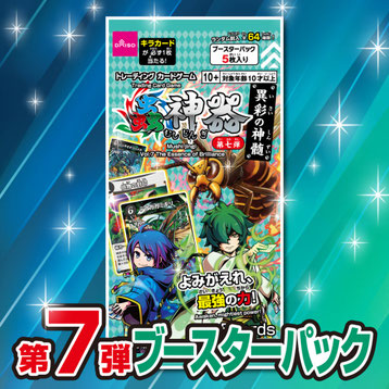 製品一覧 - 蟲神器公式ホームページ