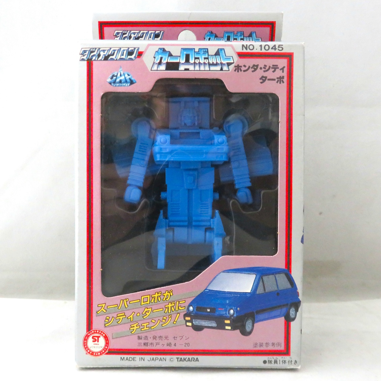 セブン タカラ ダイアクロン カーロボット ホンダ・シティ・ターボ