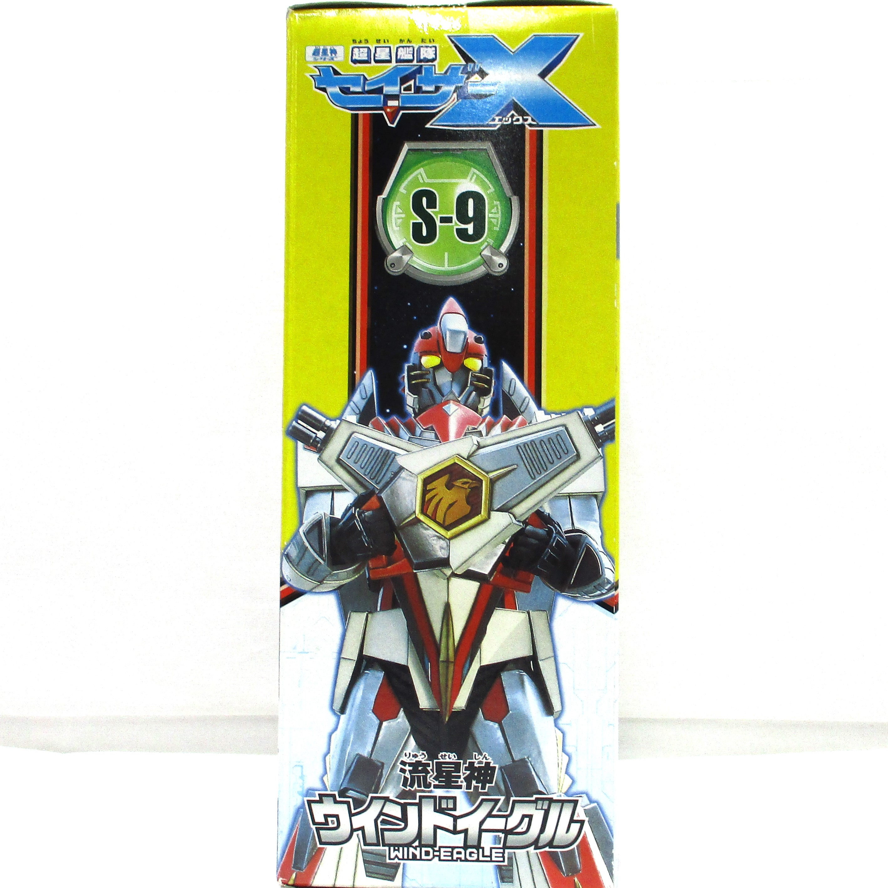 コナミ S-9 流星神ウインドイーグル(ソフビ) 『超星艦隊セイザーX