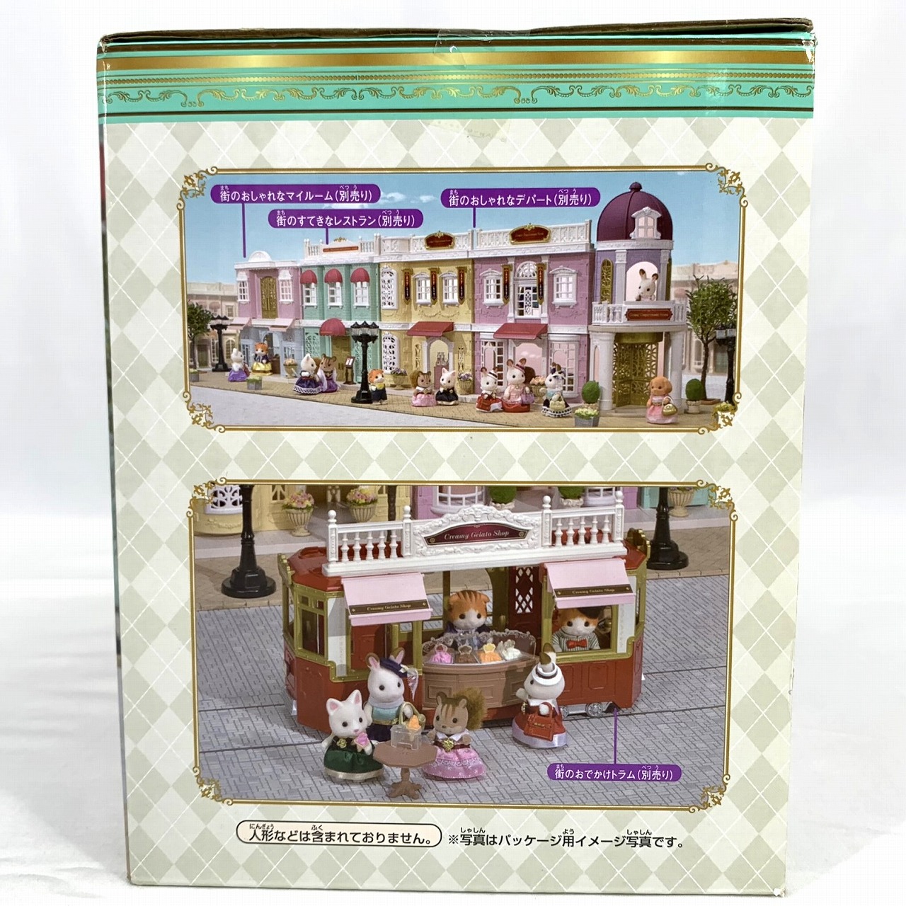 シルバニア シルバニアファミリー まとめ売り！ バラ売り不可