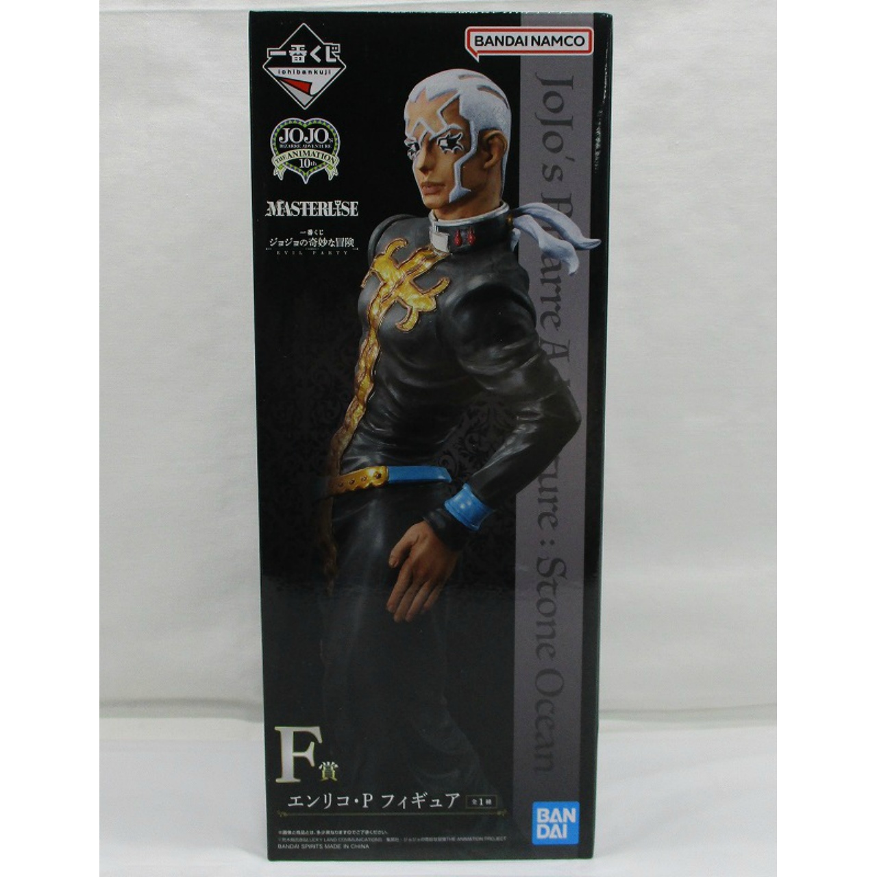 JUNGLE Special Collectors Shop / Jojo's Bizarre Adventure