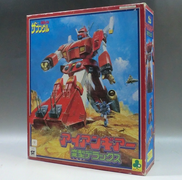 クローバー 変型デラックス アイアンギアー 戦闘メカ ザブングル | 70