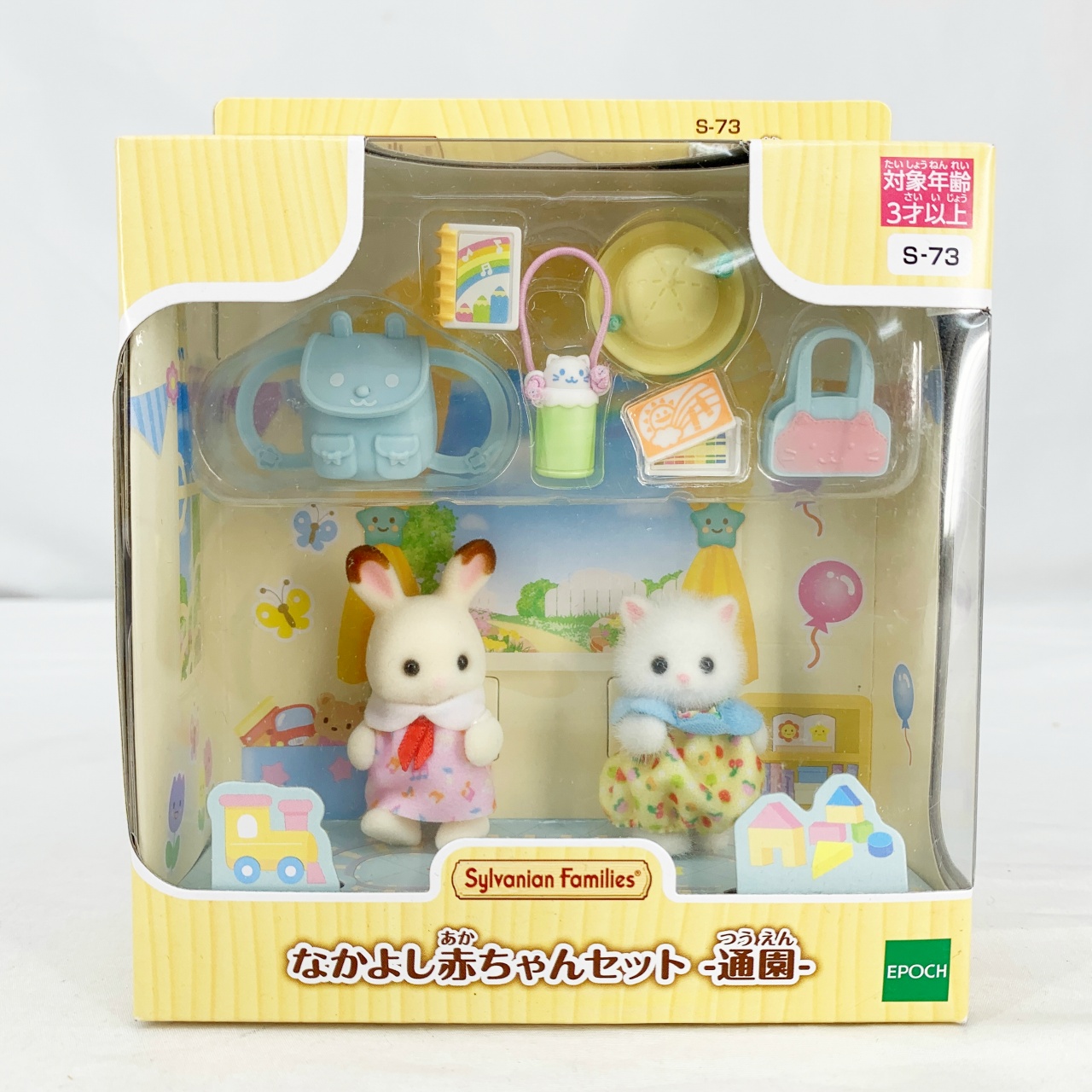 JUNGLE Special Collectors Shop / Dolls