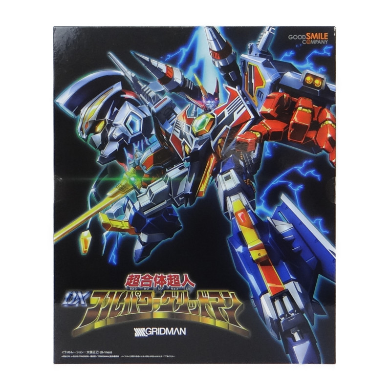 タカラトミー 新幹線変形ロボ シンカリオン 超全集BOX & 復刻版