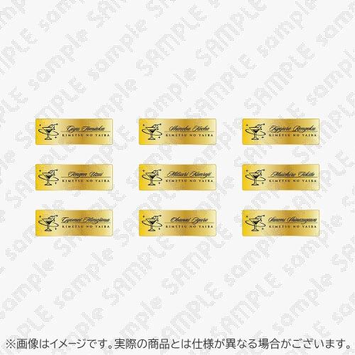 鬼滅の刃』柱たちがバーテンダー「ufotable MOCKTAIL BAR GINZA」4月29日