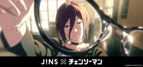 チェンソーマン×JINS」コラボメガネが9月18日に発売！レゼ・マキマ