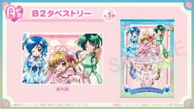 ぴちぴちピッチ×くじとも」オンラインくじ登場！ロリータチャイナ衣装