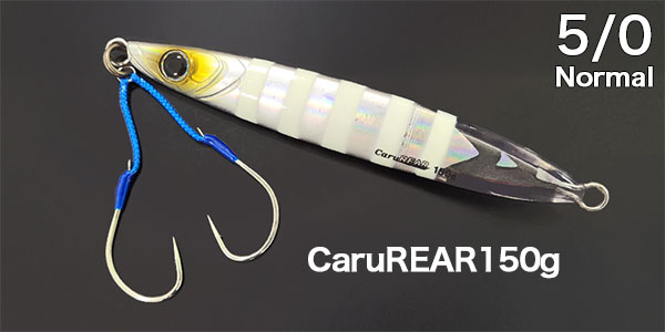 がまかつ ジギングアシストフック近海MS-NEO(ショート・ノーマル