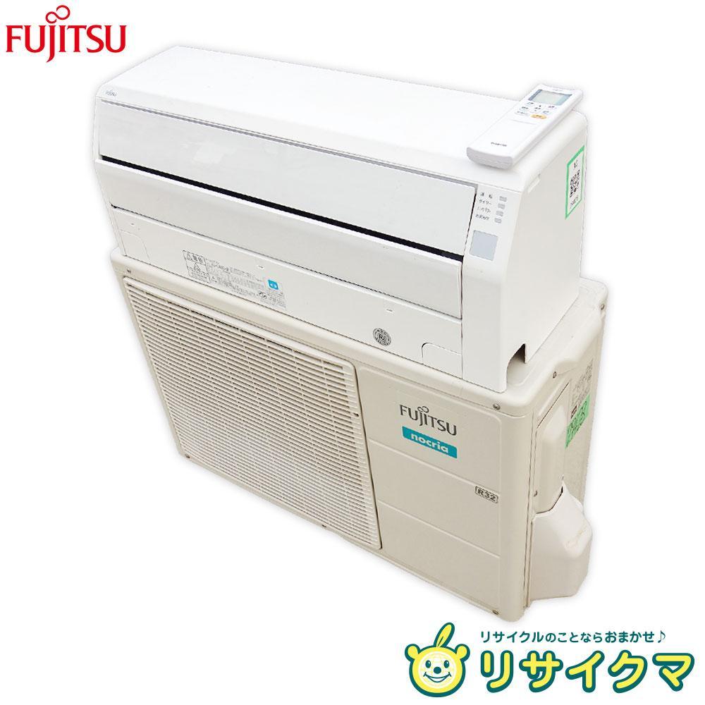 Fujitsu AS-A226H 取扱説明書