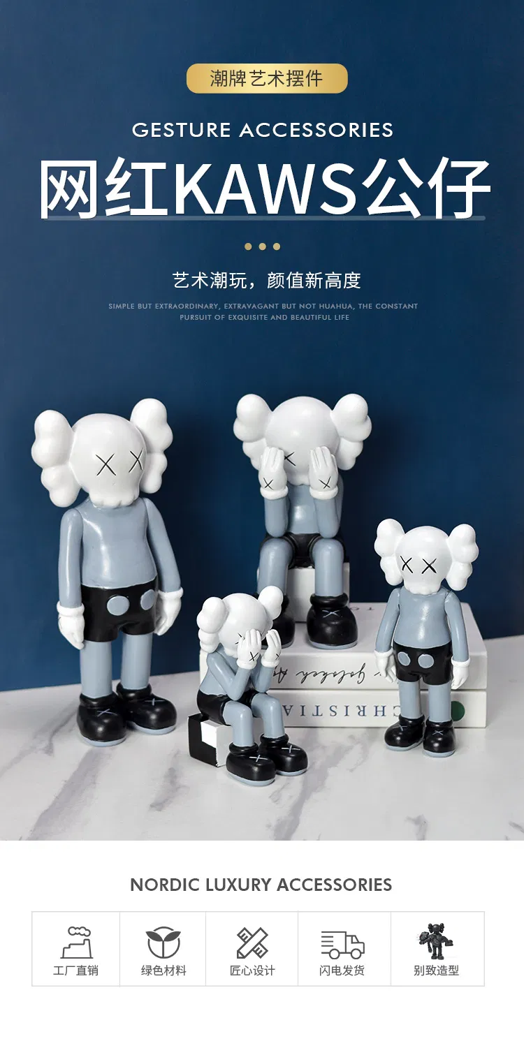 11' 28cm Prototype Kaws Original Fake Companion Model Art Cartoon