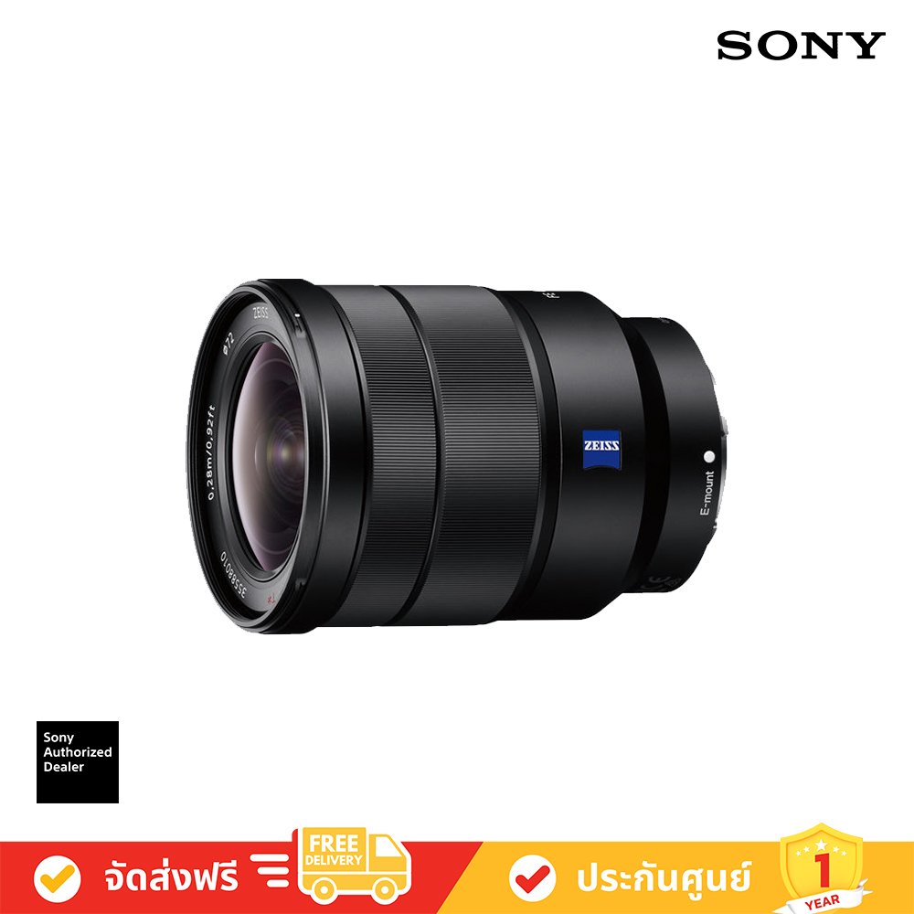 Sony Lens FE 16-35mm F4 ZA OSS Vario-Tessar T* SEL1635Z