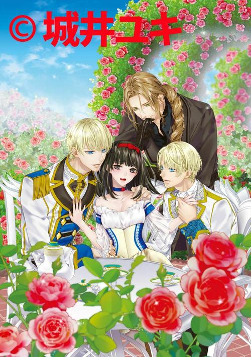 白雪姫と7人の恋人」という18禁乙女ゲーヒロインに転生してしまった俺